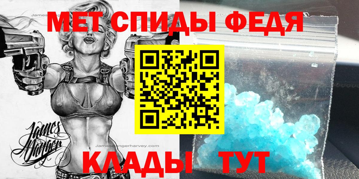 Амфетамин 98%  Вход с VPN  АМФ  Новоуральск 