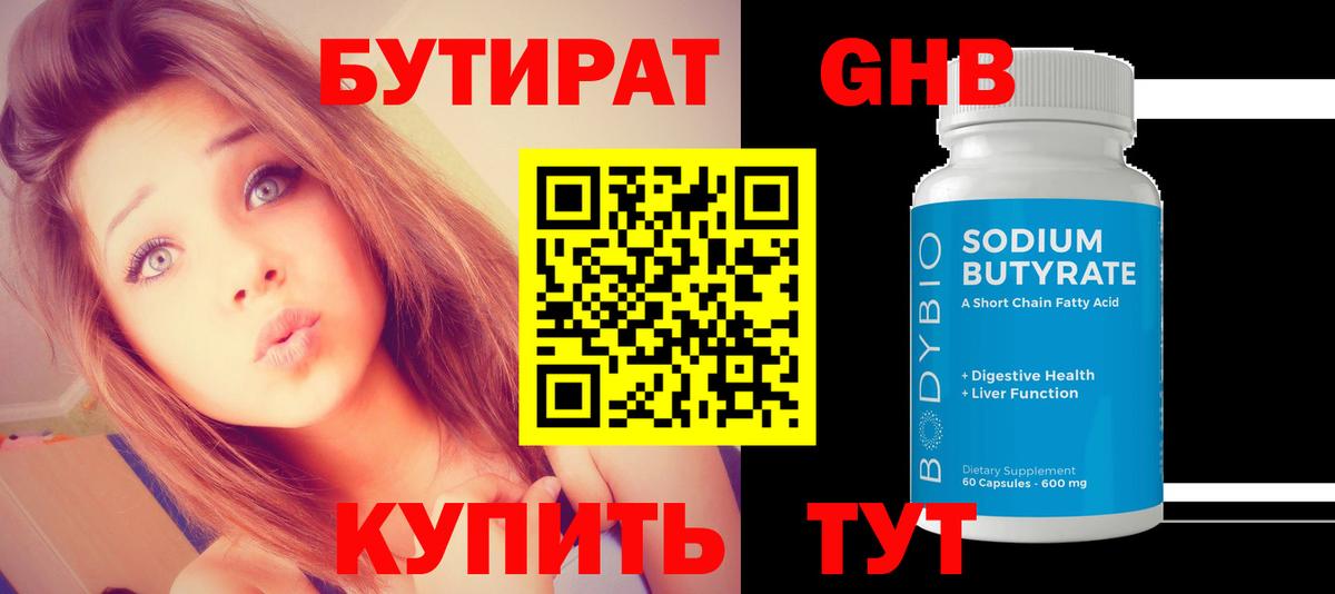 Кокаин  Вход с VPN  Каннабис  Мефедрон   Метадон  ГАШИШ  Новоуральск  MDMA 