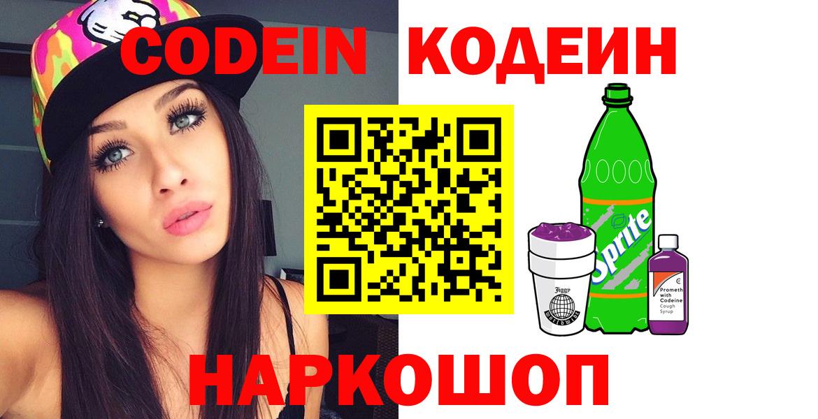 Бошки Шишки Новоуральск