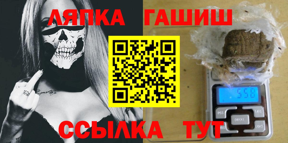 Новоуральск  ГАШ  Вход с VPN  Гашиш Premium  где купить наркоту  ГАШИШ хэш 