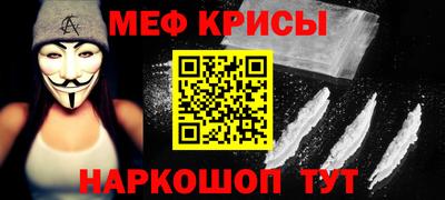 тгк Пугачёв