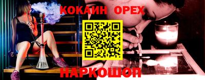дмт Пушкино