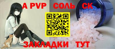тгк Пугачёв