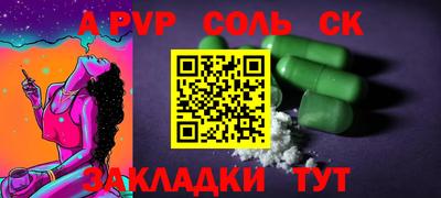 тгк Пугачёв