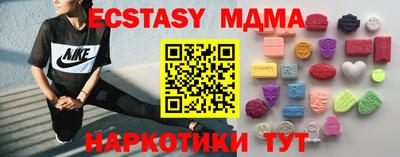 тгк Пугачёв