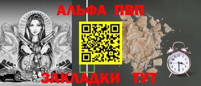 тгк Пугачёв