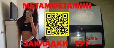 тгк Пугачёв