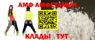 тгк Пугачёв