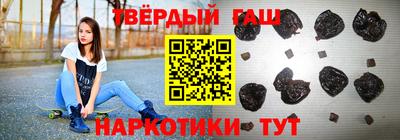 гидра Рузаевка