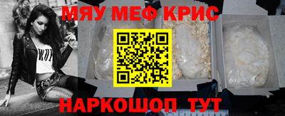 тгк Пугачёв