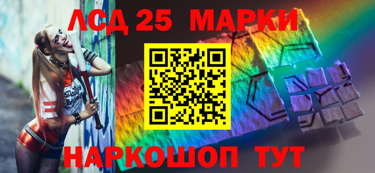 Лсд 25 экстази ecstasy Новоуральск