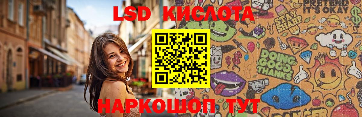 LSD-25 экстази ecstasy  Лсд 25 экстази  Новоуральск  Лсд 25 экстази кислота  Вход с VPN 