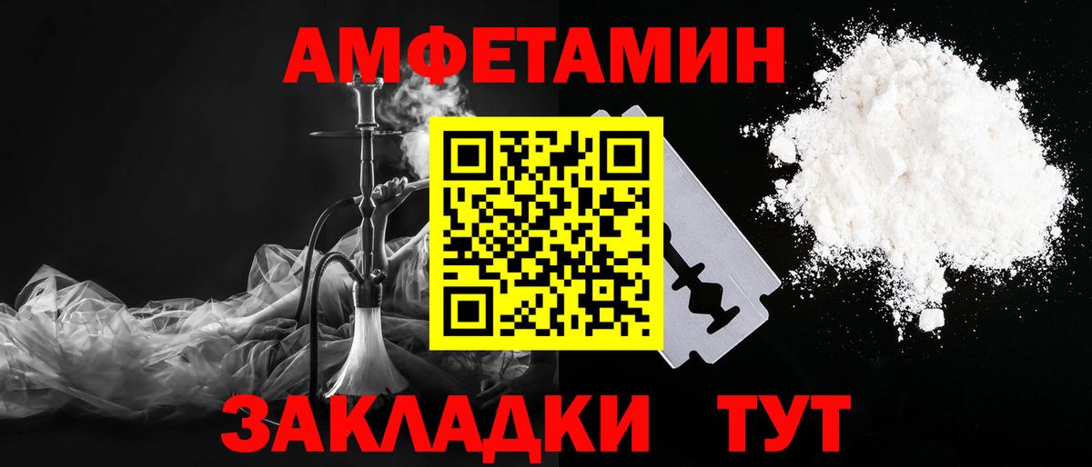 Метамфетамин Декстрометамфетамин 99.9%  Метамфетамин Декстрометамфетамин 99.9%  Новоуральск  Вход с VPN 