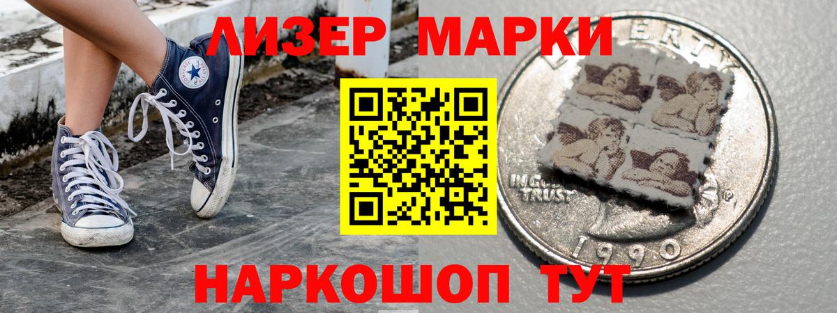 Марки N-bome 1,5мг  Вход с VPN  закладка  Новоуральск  Марки N-bome 1,5мг 