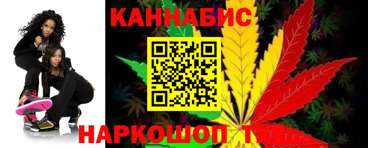 Канабис ГИДРОПОН  МАРИХУАНА Bruce Banner  Вход с VPN  Марихуана планчик  Марихуана индика  Новоуральск 